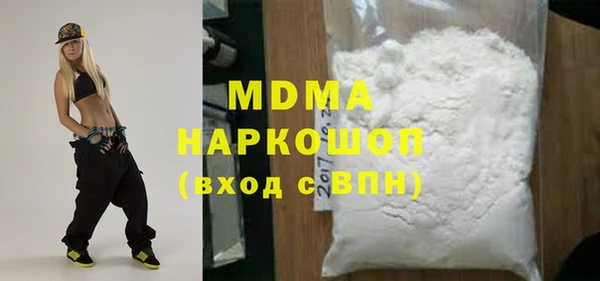 прущая мука Верея