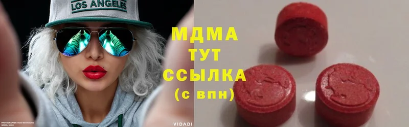 наркошоп  OMG ссылки  МДМА Molly  Удомля 